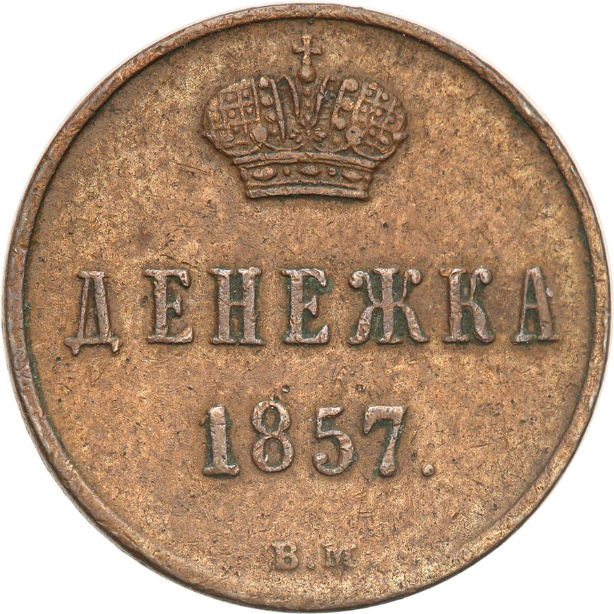 Polska XIX w./Rosja. Dienieżka (1/2 kopiejki) 1857 BM, Warszawa